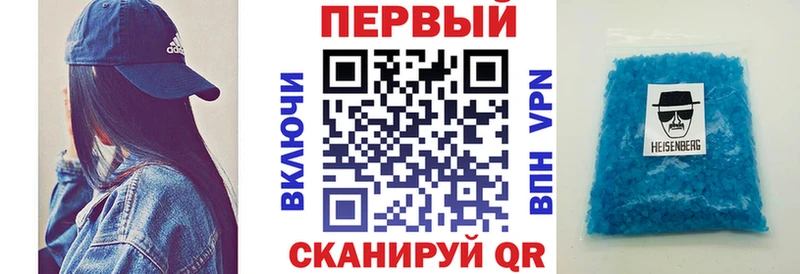 Amphetamine 98% Гаврилов-Ям