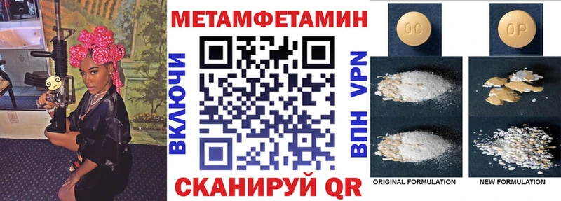 Amphetamine VHQ Гаврилов-Ям