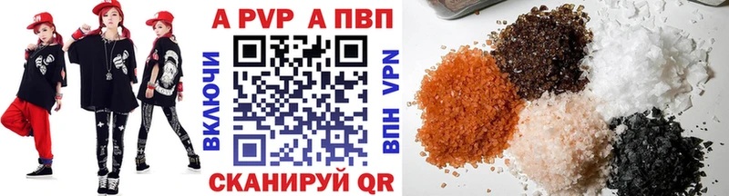 купить наркоту  Гаврилов-Ям  A PVP СК КРИС 