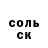 COCAIN VHQ Ermek Issagaliyev