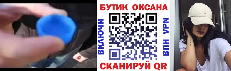 закладки  Гаврилов-Ям  БУТИРАТ оксана 