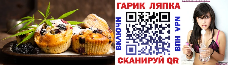 Canna-Cookies марихуана  Гаврилов-Ям 