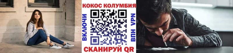 mega ТОР  Гаврилов-Ям  Кокаин 99% 