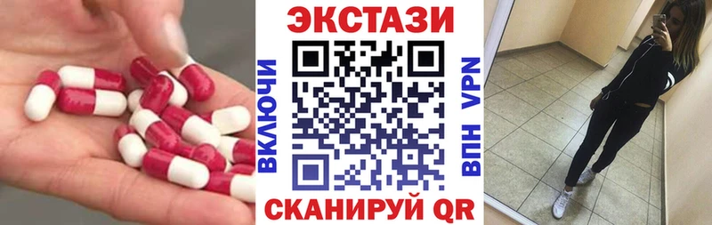 цены   Гаврилов-Ям  ЭКСТАЗИ круглые 
