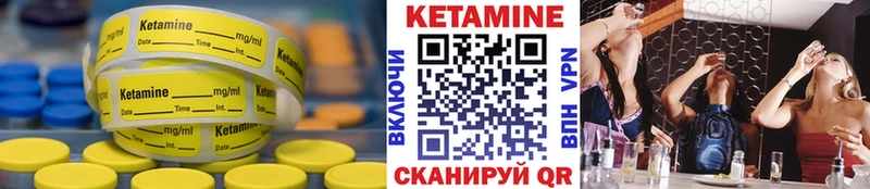 маркетплейс формула Гаврилов-Ям Кетамин ketamine наркошоп