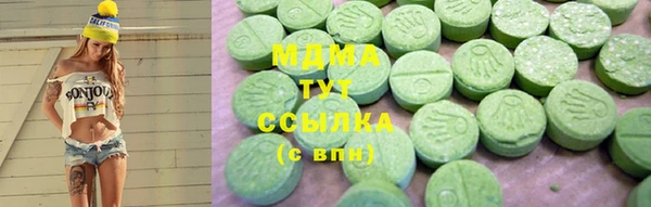 кокаин премиум Арсеньев