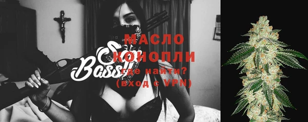 мефедрон мука Рославль