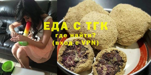 кокаин премиум Арсеньев