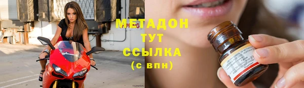 кокаин премиум Арсеньев