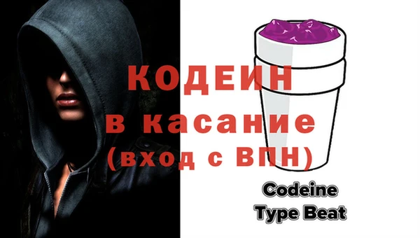 Альфа ПВП Армянск