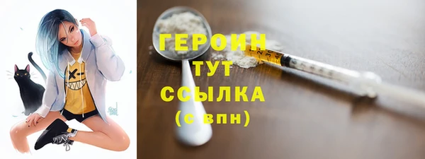 кокаин премиум Арсеньев