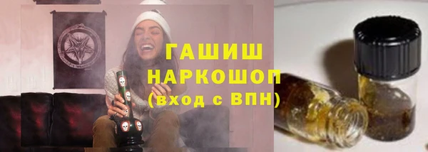 Альфа ПВП Армянск