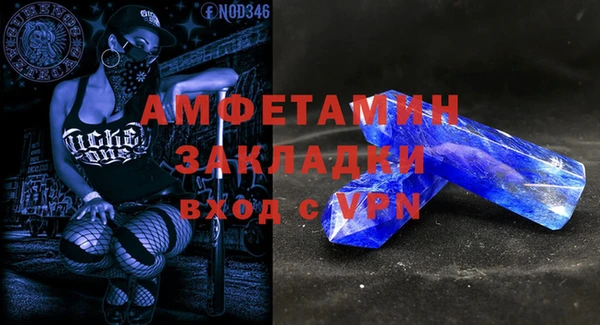 кокаин премиум Арсеньев