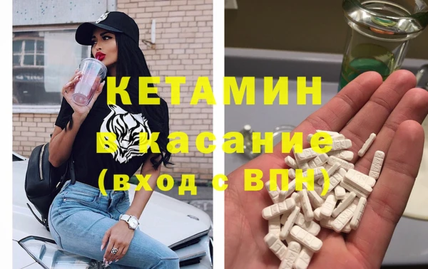 кокаин премиум Арсеньев