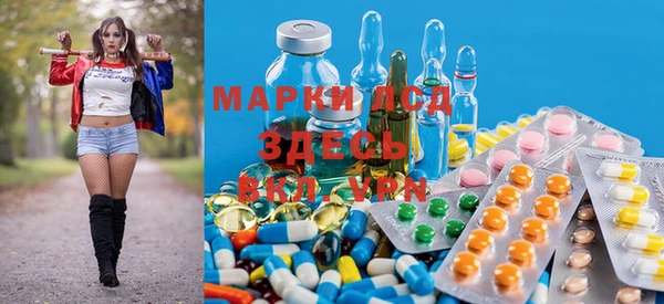 Альфа ПВП Армянск