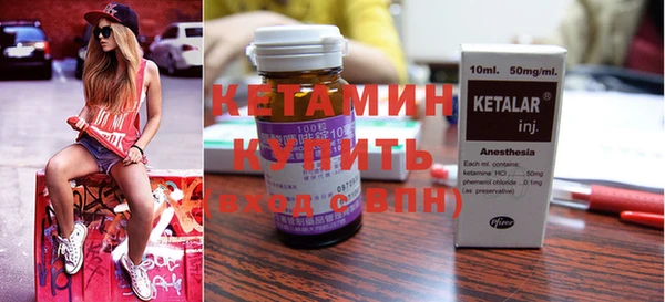 Альфа ПВП Армянск