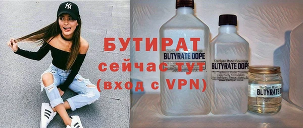 кокаин премиум Арсеньев