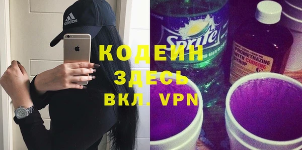 Альфа ПВП Армянск