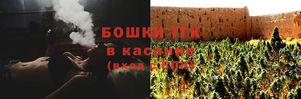 кокаин премиум Арсеньев