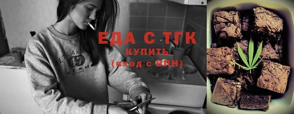 кокаин премиум Арсеньев