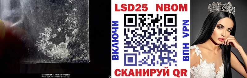 ЛСД экстази кислота  Гаврилов-Ям 