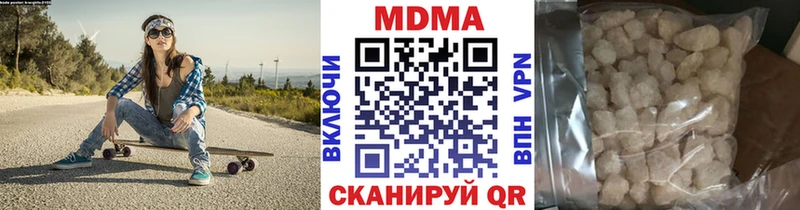 MDMA Molly  Гаврилов-Ям 