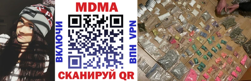 MDMA кристаллы Гаврилов-Ям