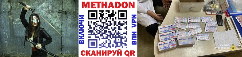 магазин    Гаврилов-Ям  МЕТАДОН белоснежный 