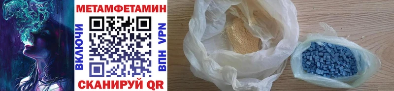 МЕТАМФЕТАМИН винт  Гаврилов-Ям 